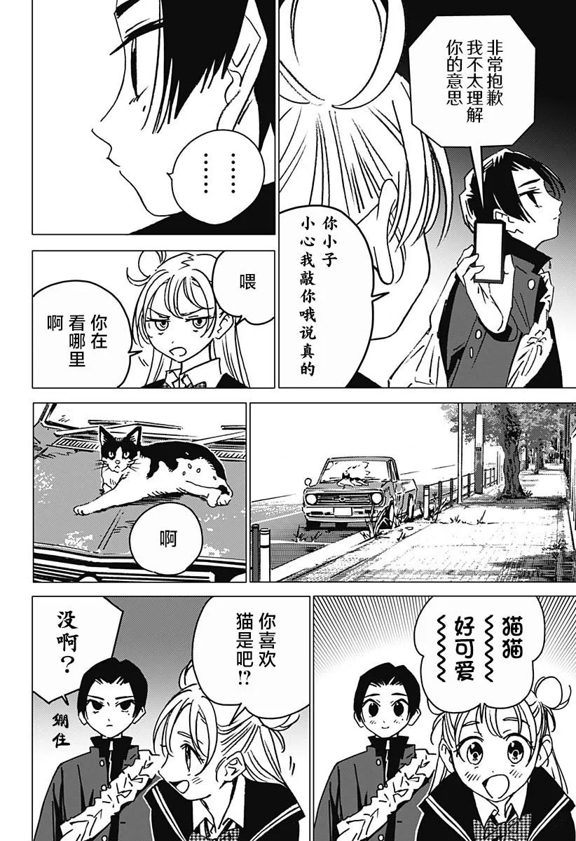 4 第10页