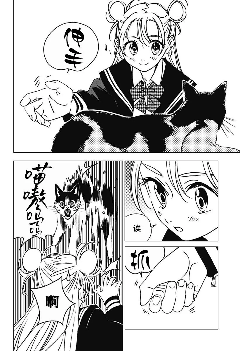 4 第12页