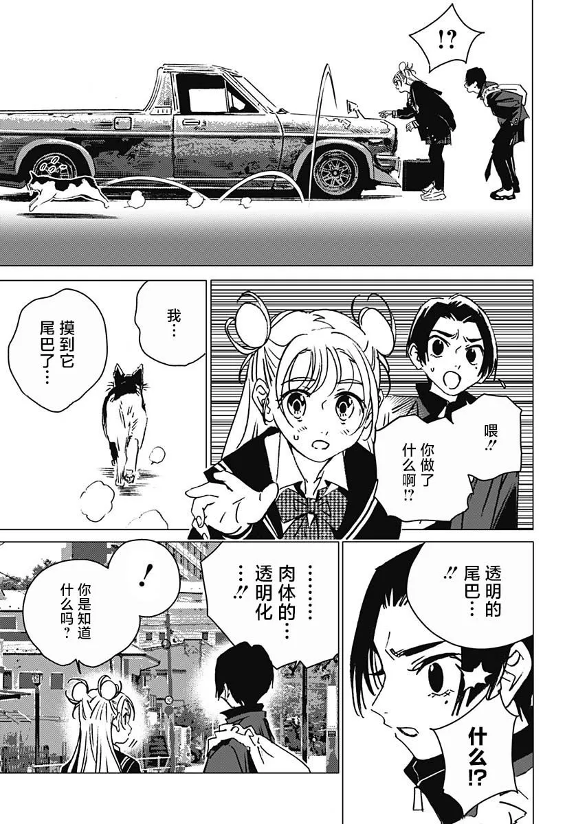 4 第13页