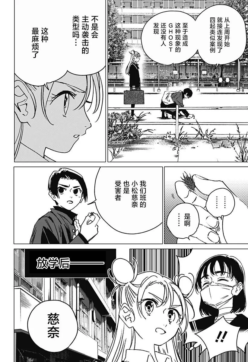4 第14页