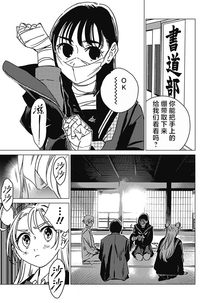 4 第15页