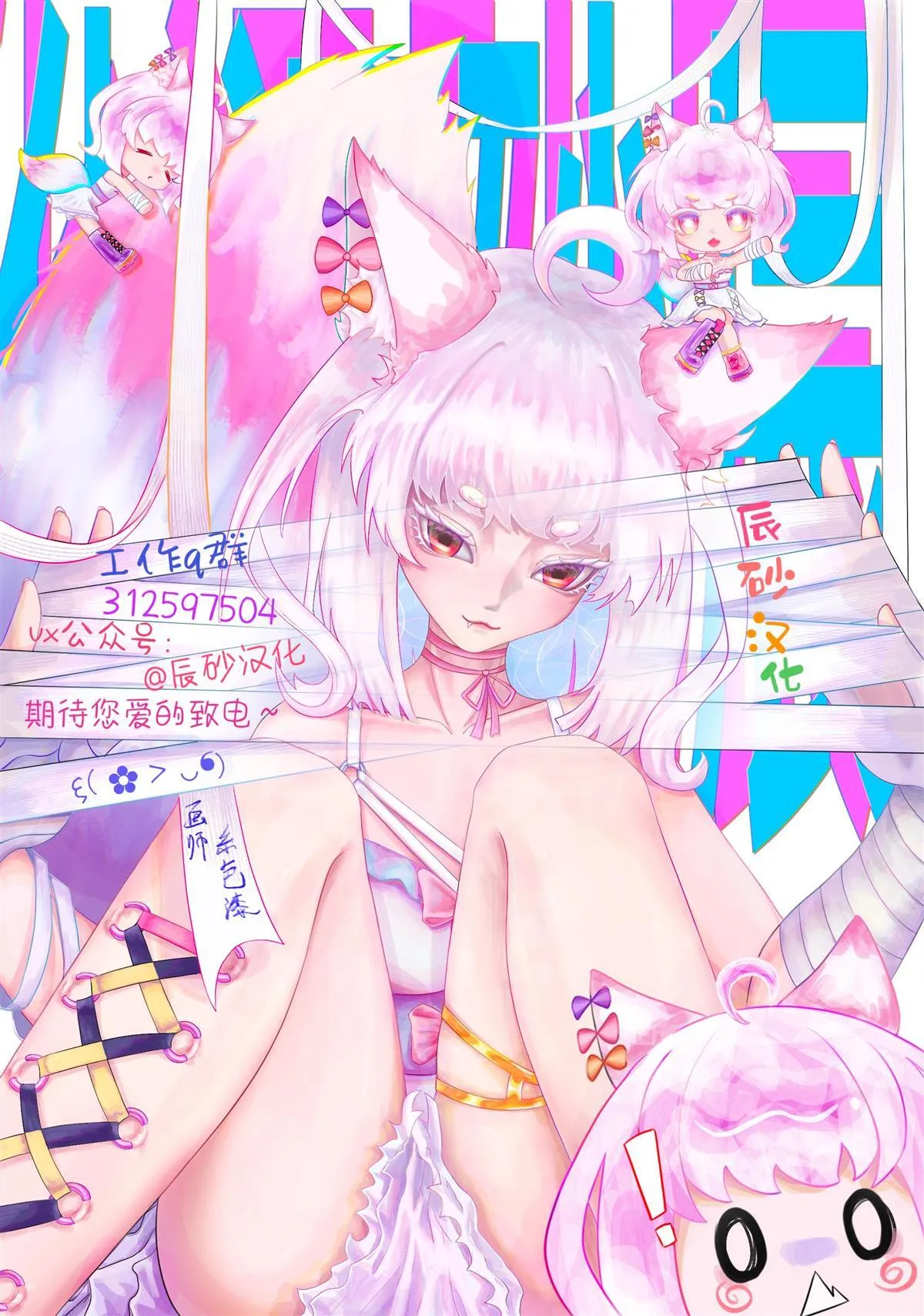 4 第17页