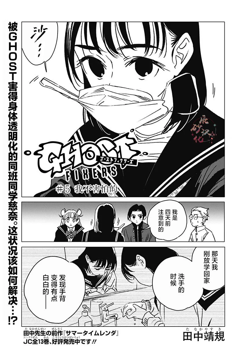 4 第20页