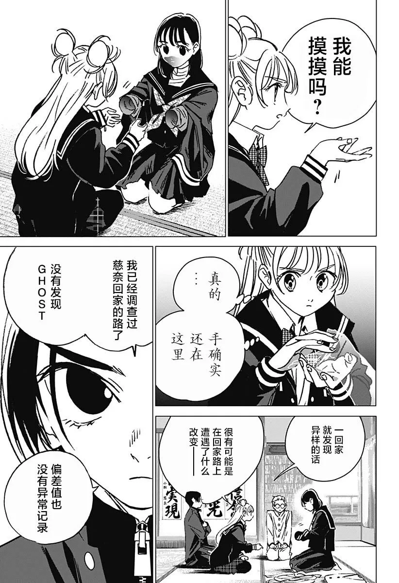 5 第3页