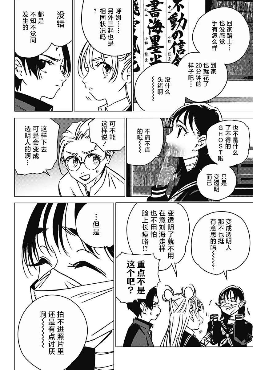 5 第4页
