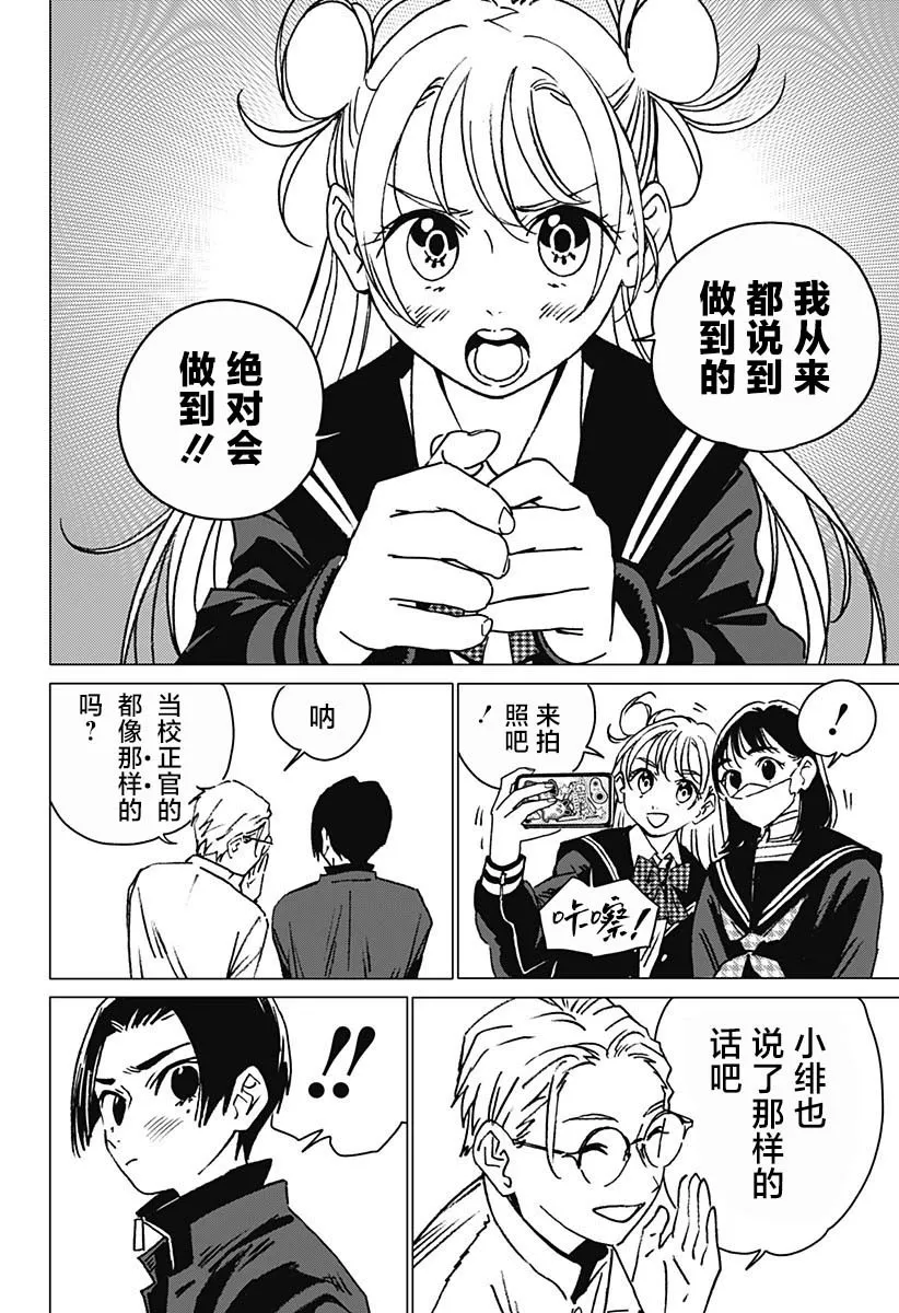 5 第6页