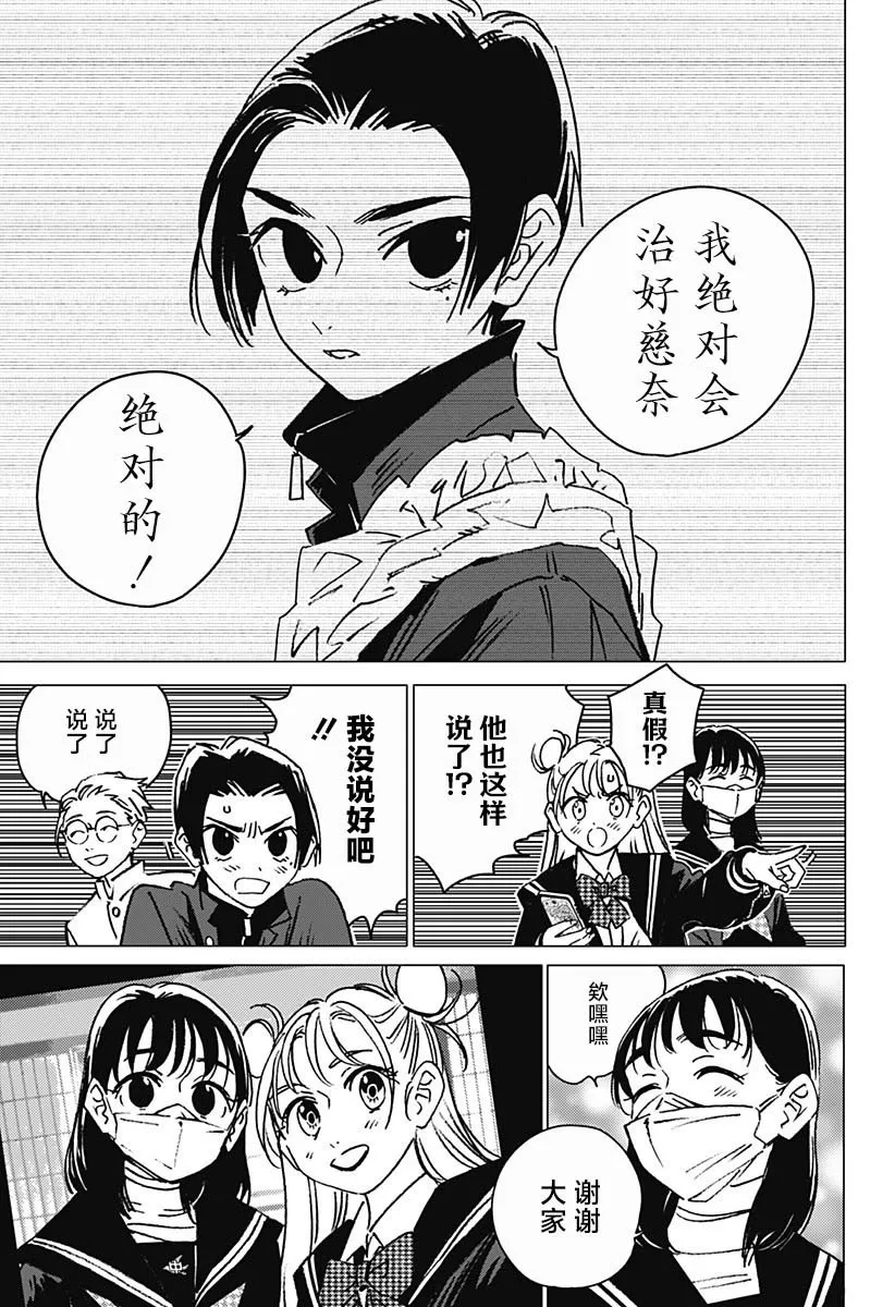 5 第7页
