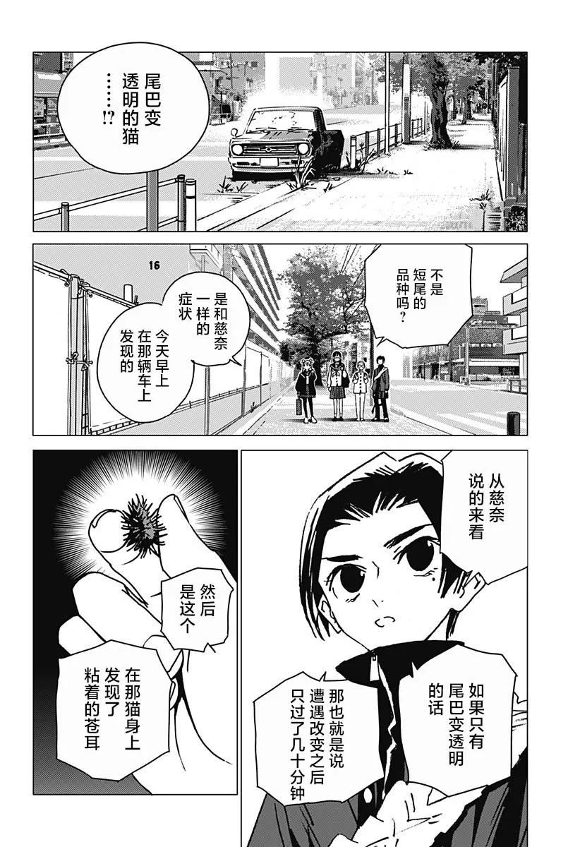 5 第8页