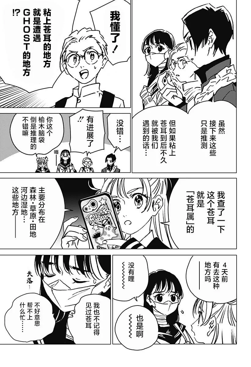 5 第9页