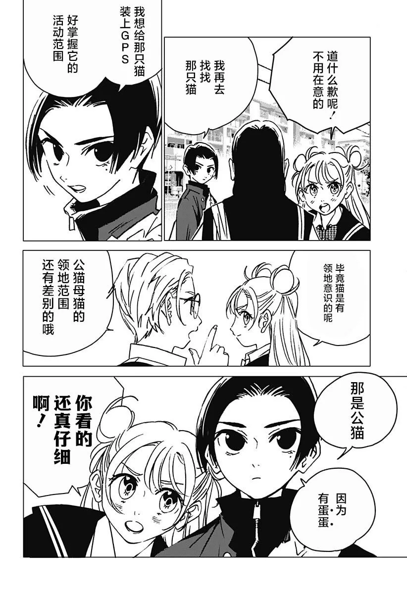 5 第10页