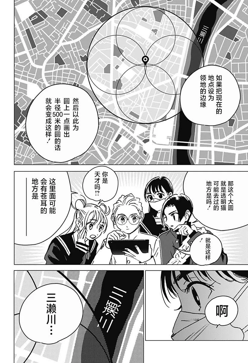 5 第12页