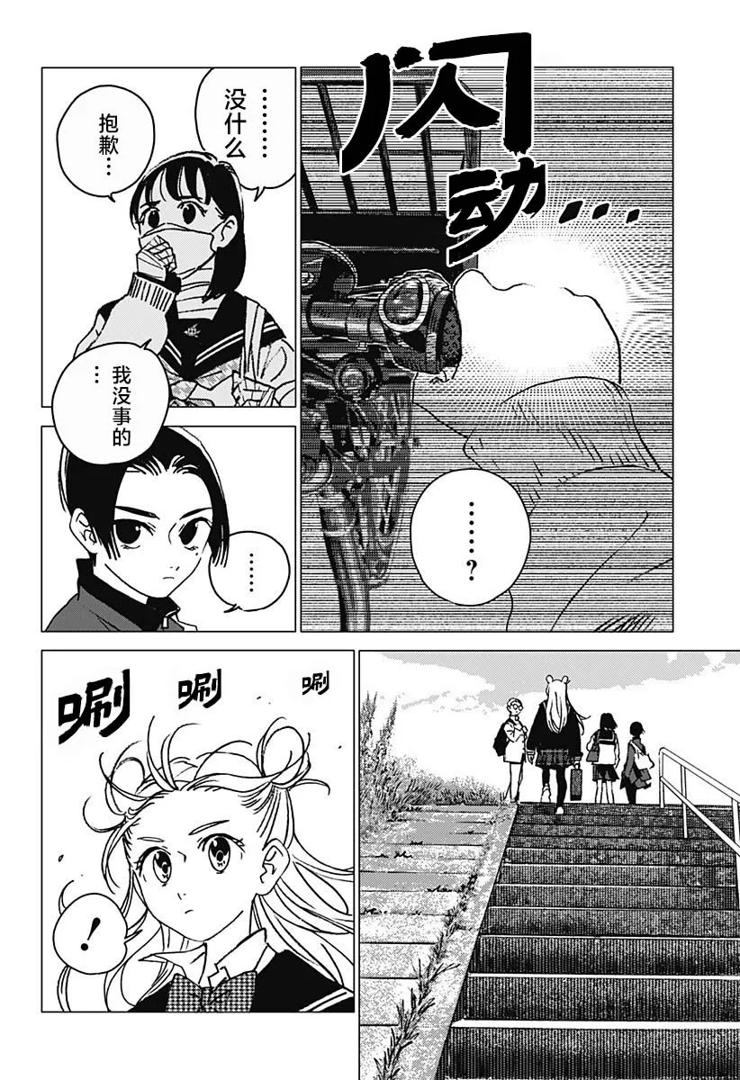 5 第14页