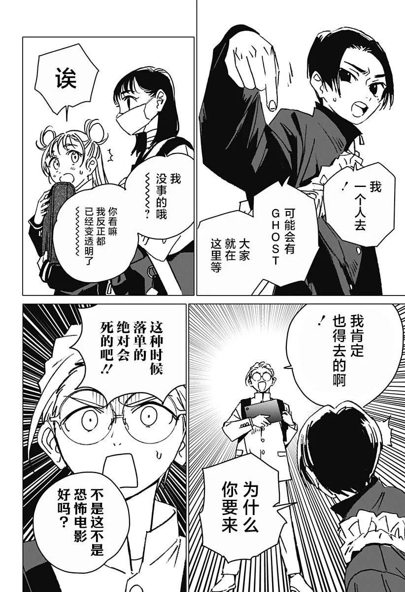 5 第16页
