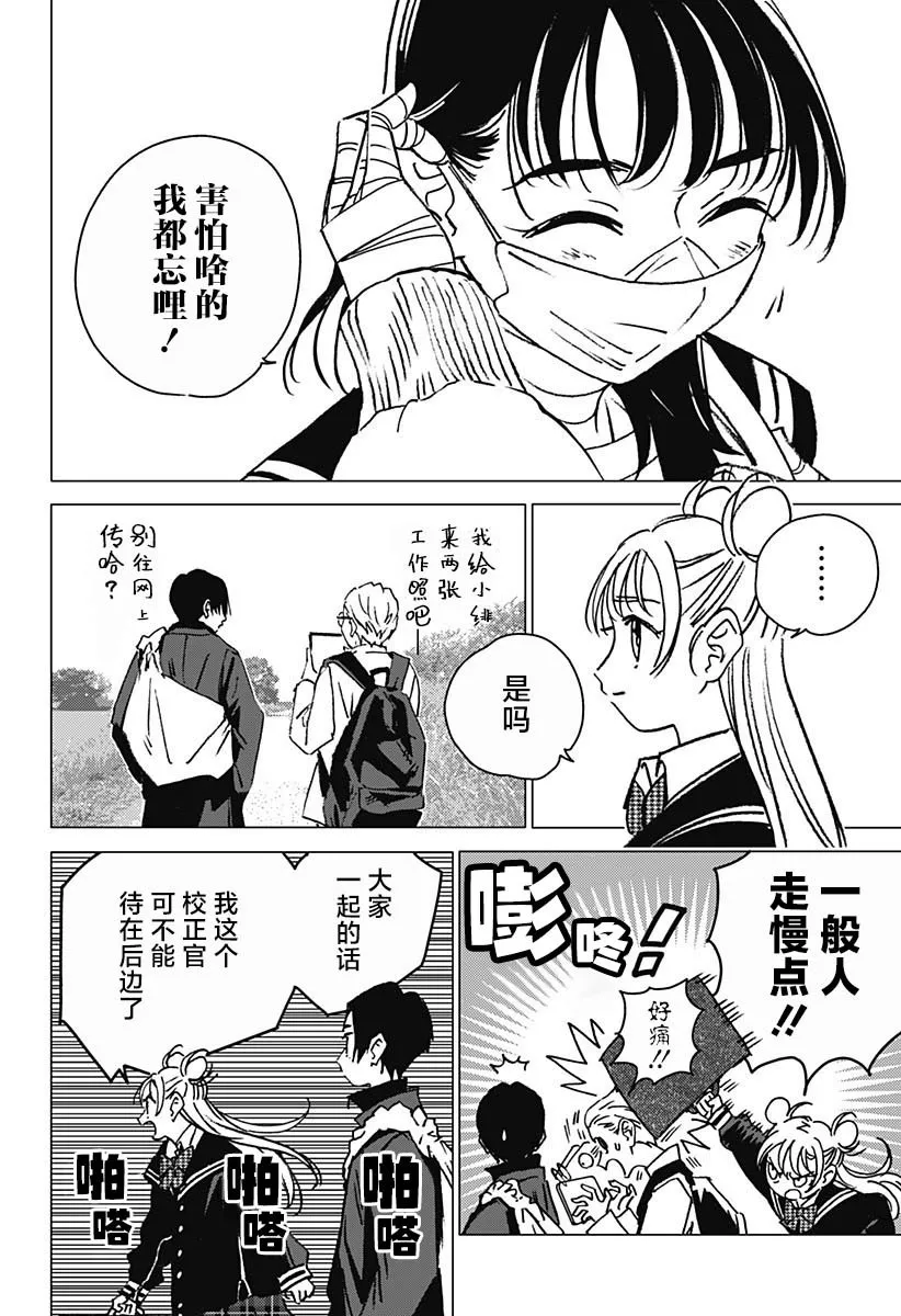 5 第18页
