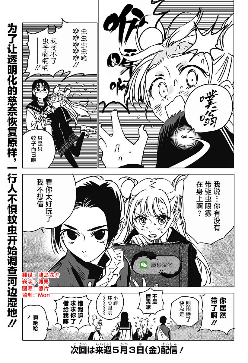 5 第19页