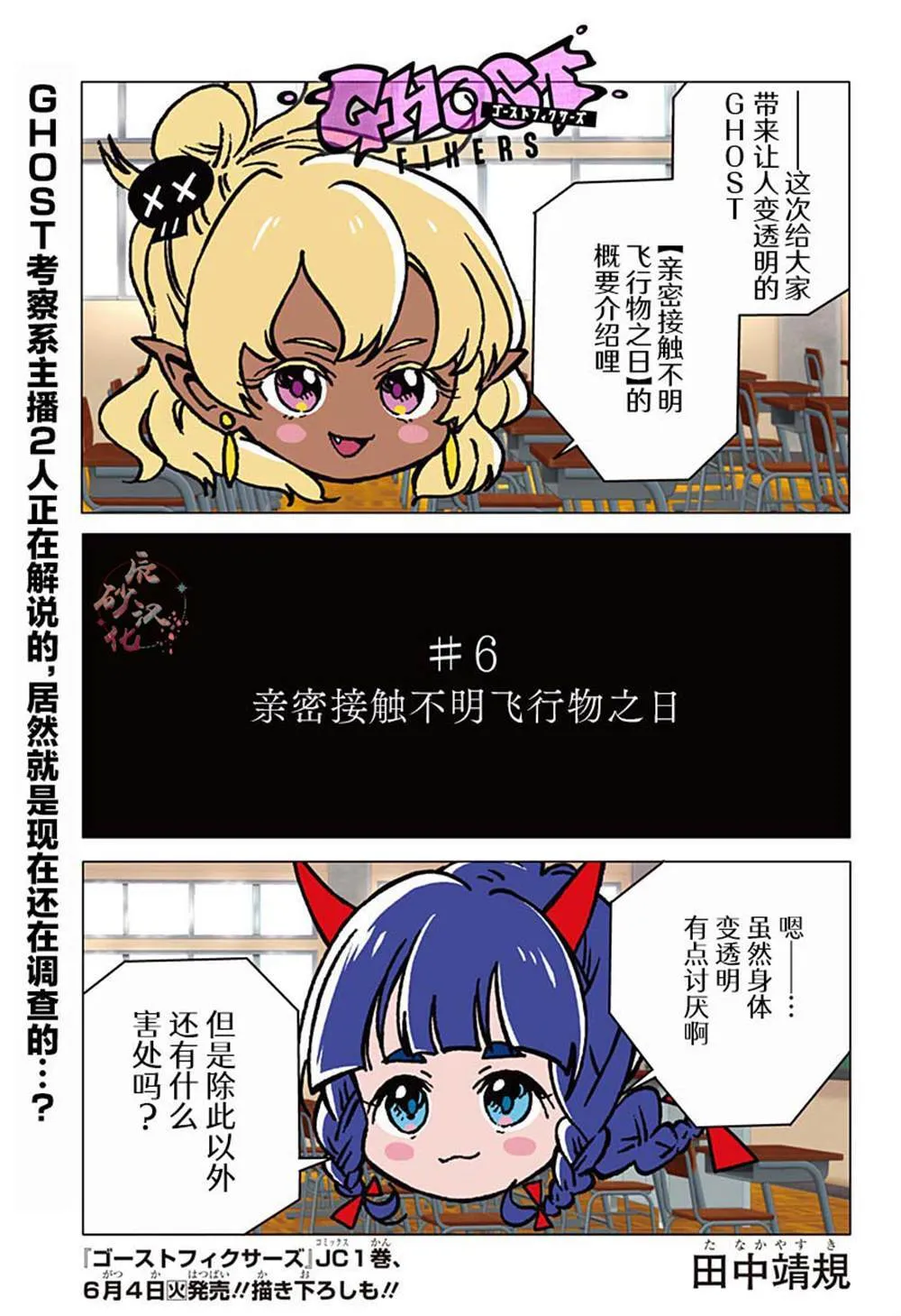 5 第23页