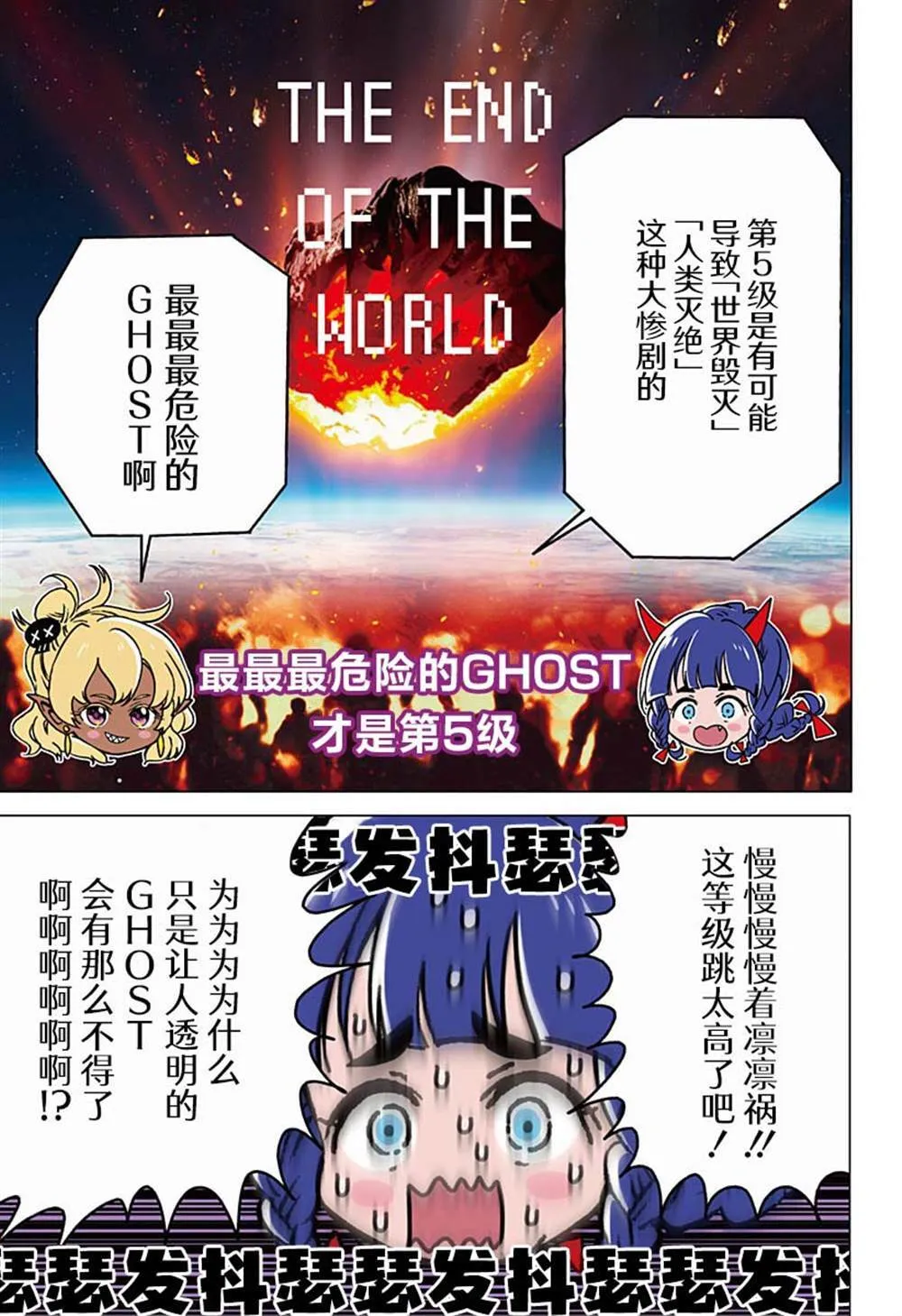 6 第3页