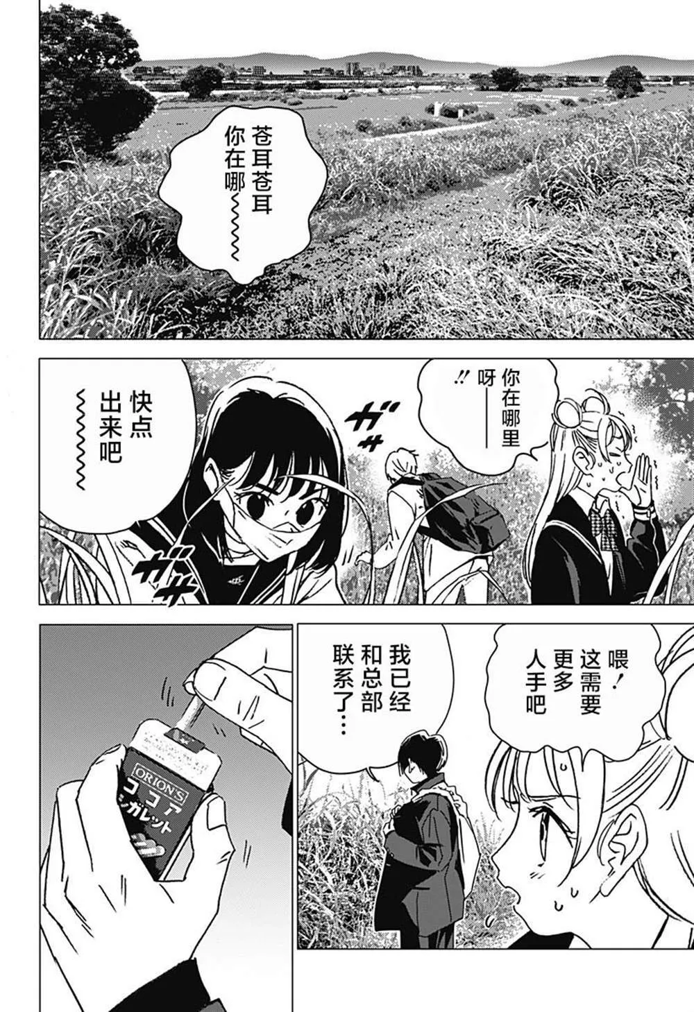 6 第4页