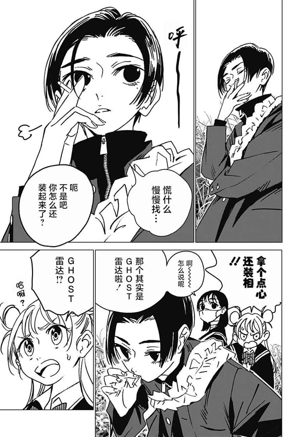 6 第5页