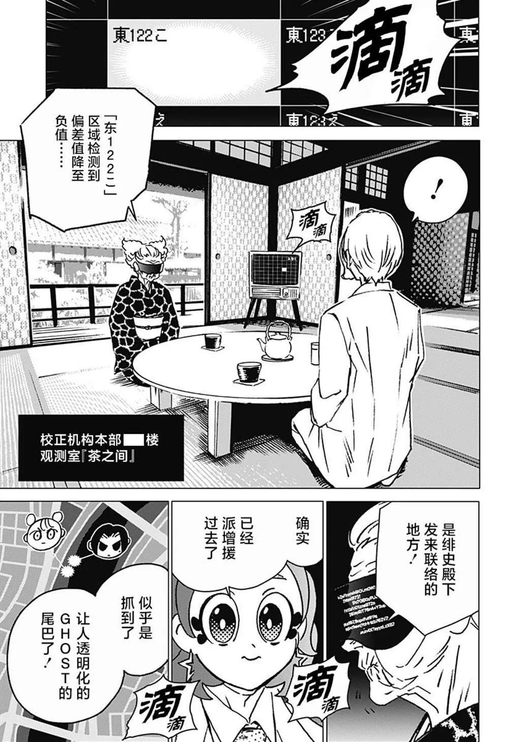 6 第11页