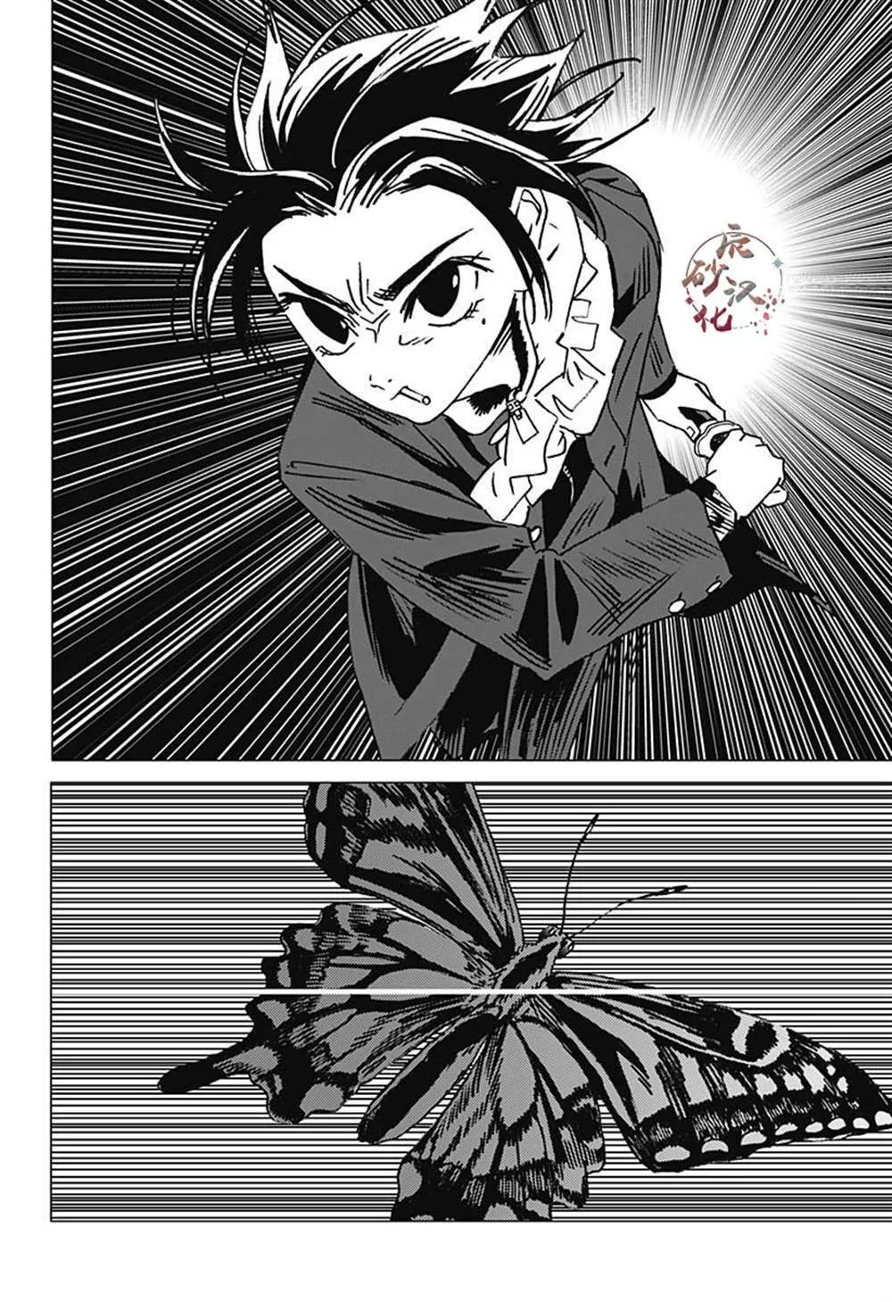 6 第12页