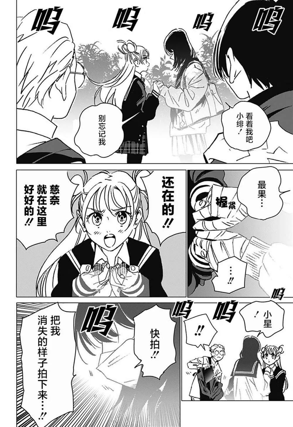 6 第16页