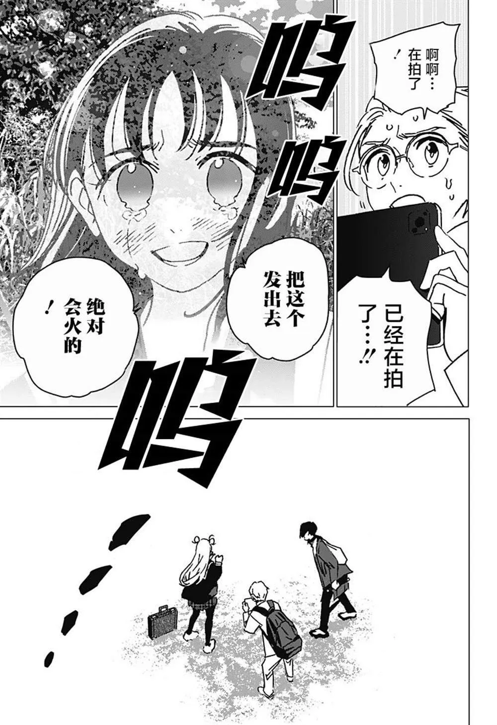 6 第17页