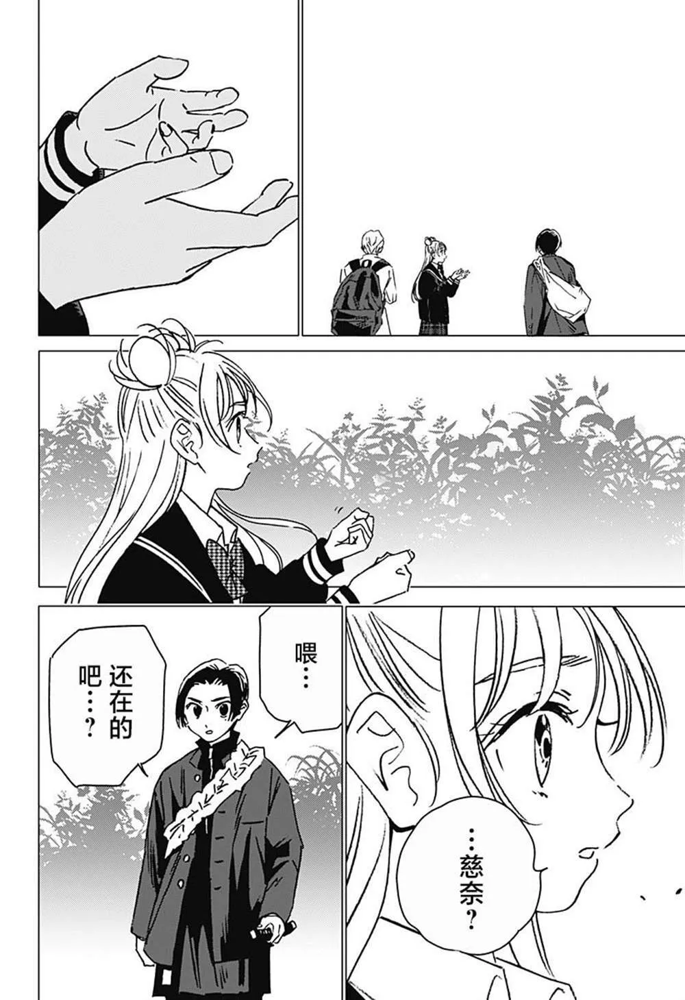 6 第18页