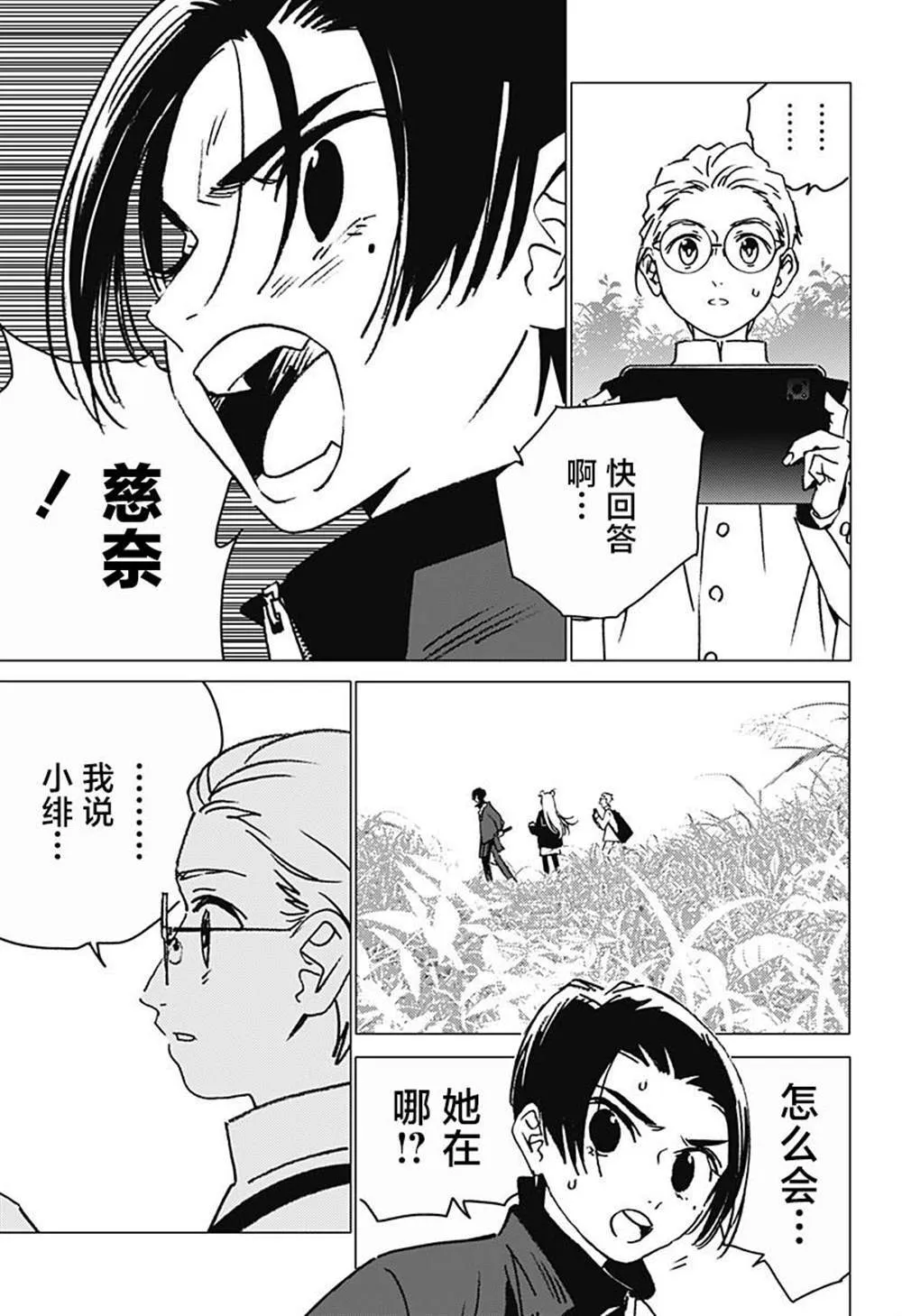 6 第19页