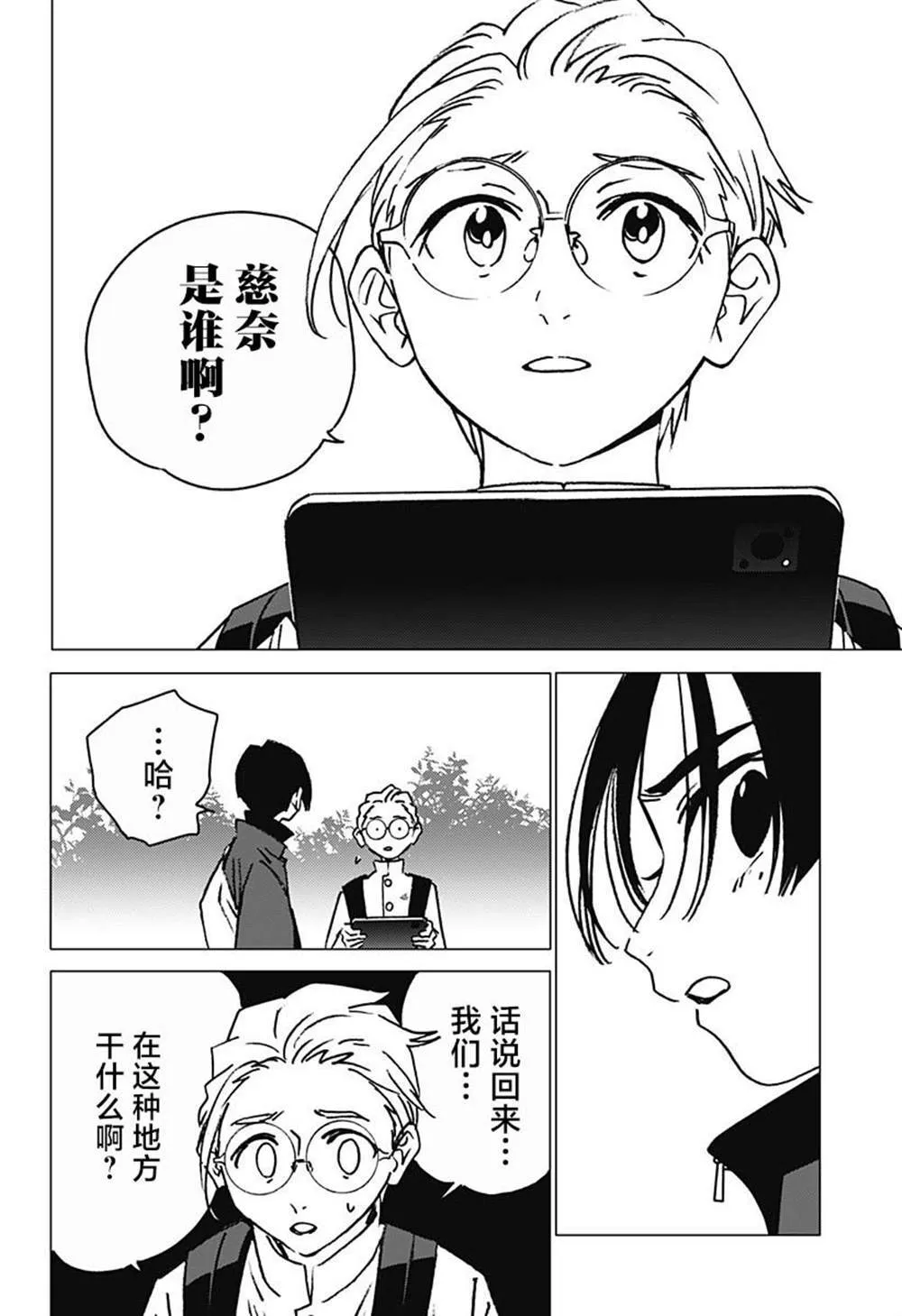 6 第20页