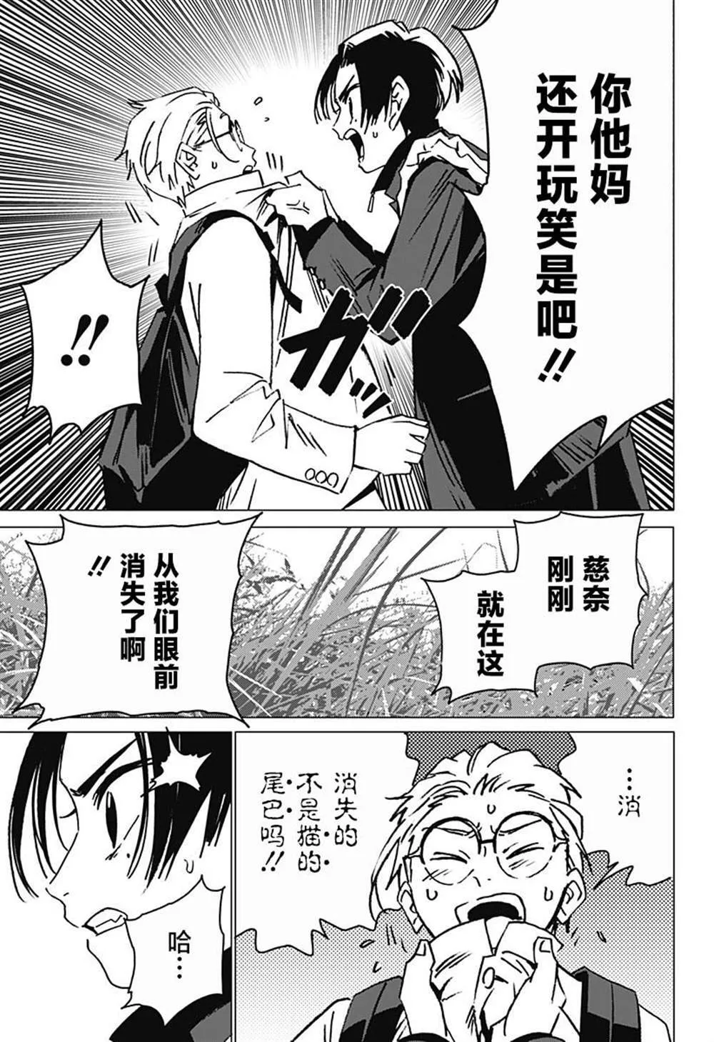 6 第21页