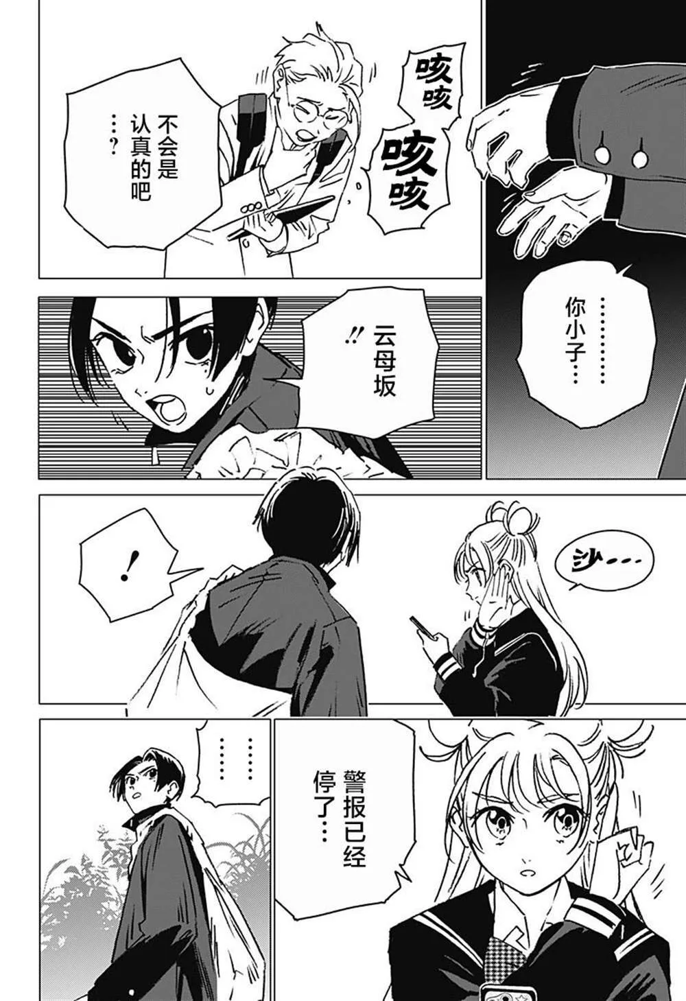 6 第22页