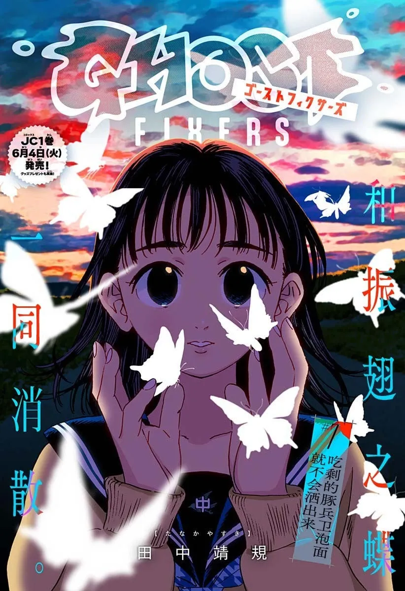 7 第1页