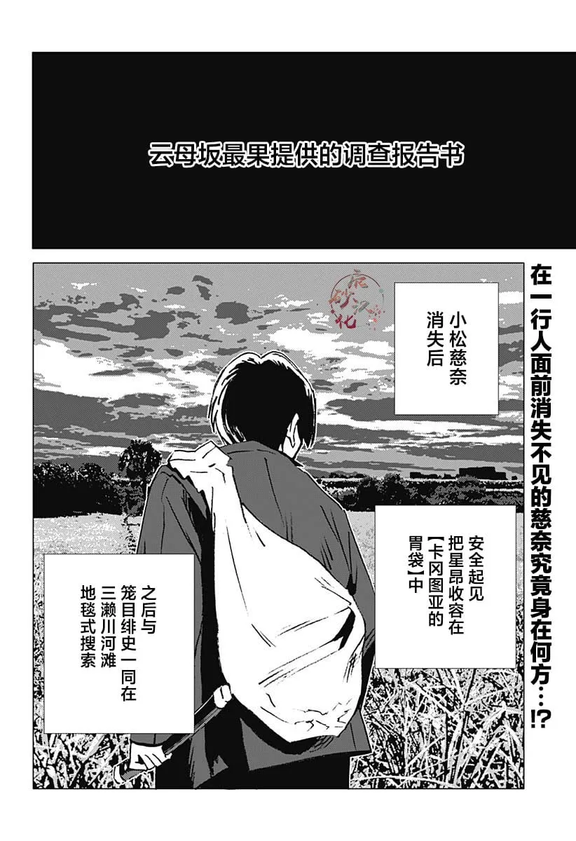 7 第2页