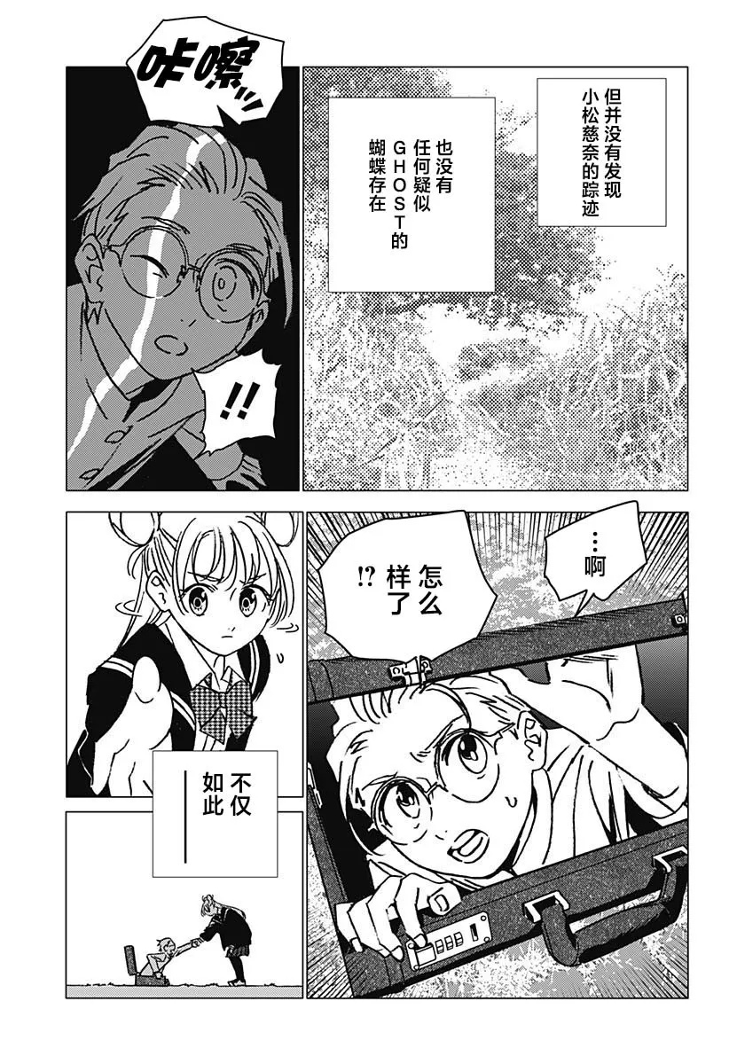 7 第3页