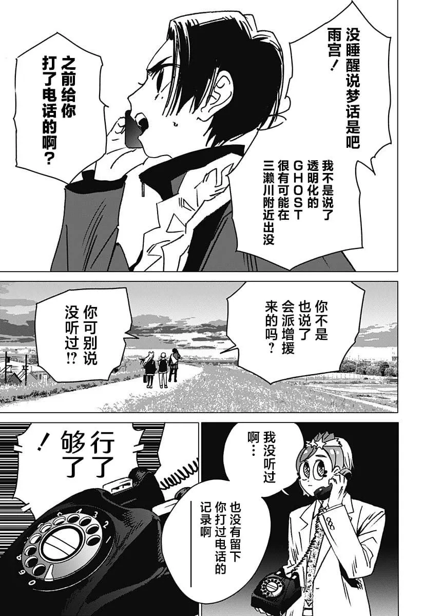 7 第5页