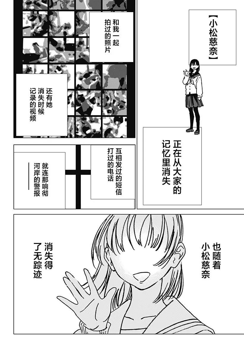 7 第6页