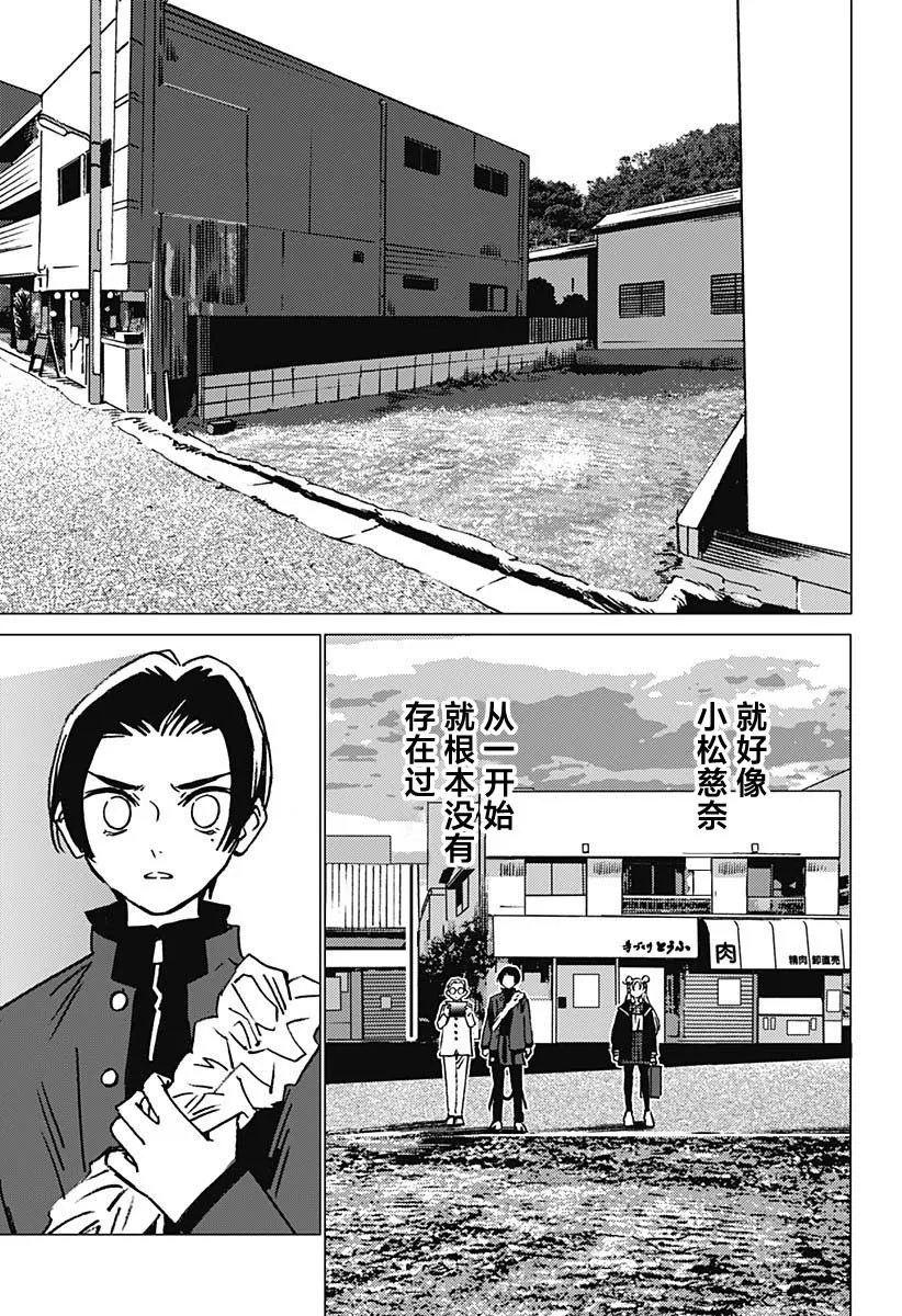 7 第7页
