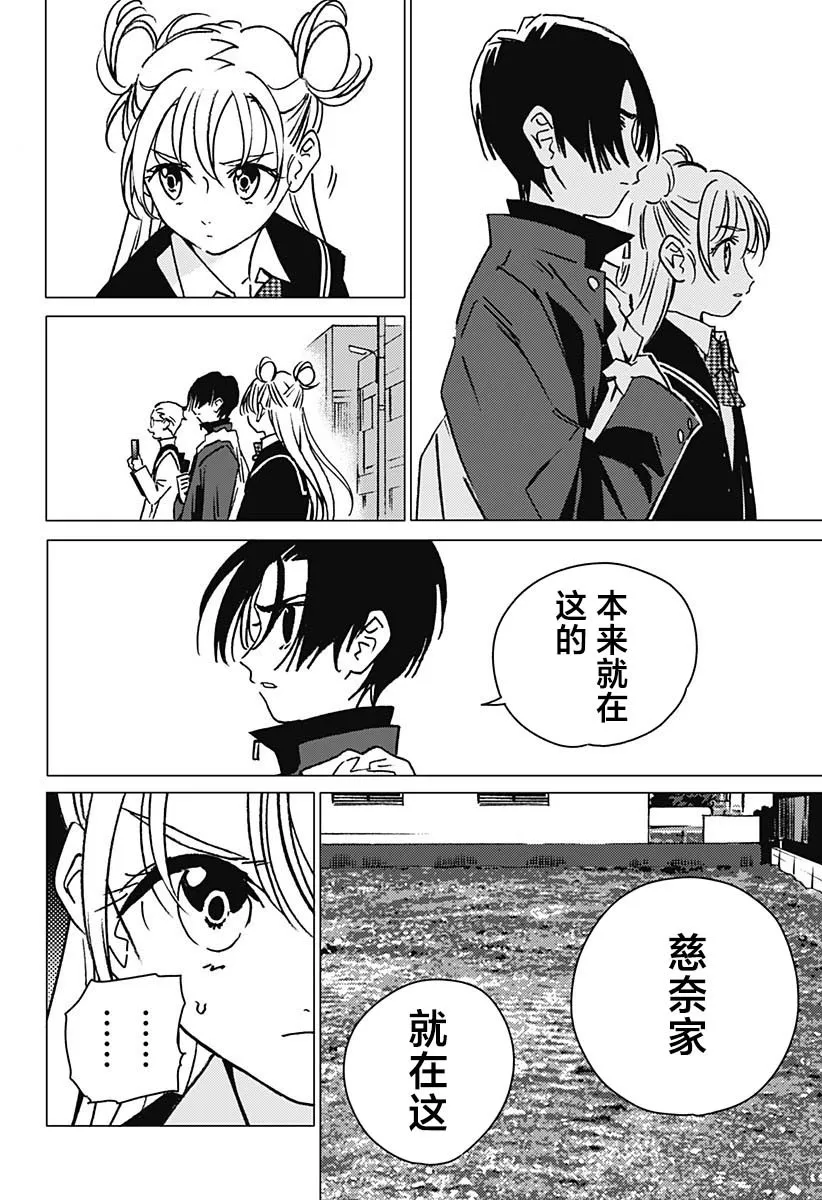 7 第8页