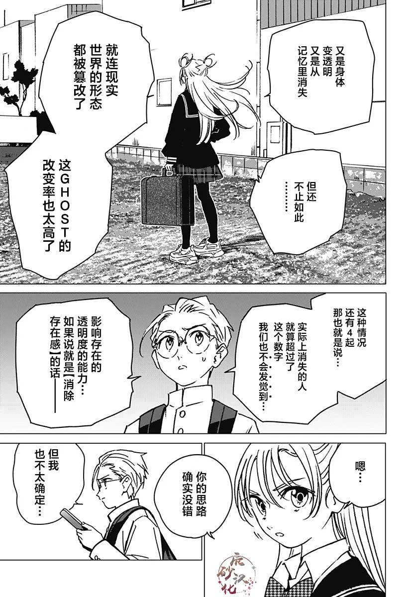 7 第9页