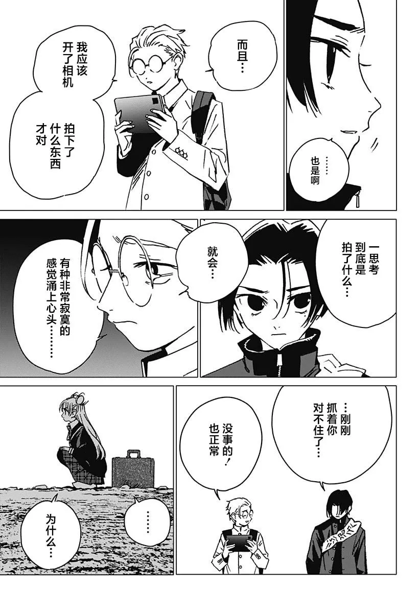 7 第11页