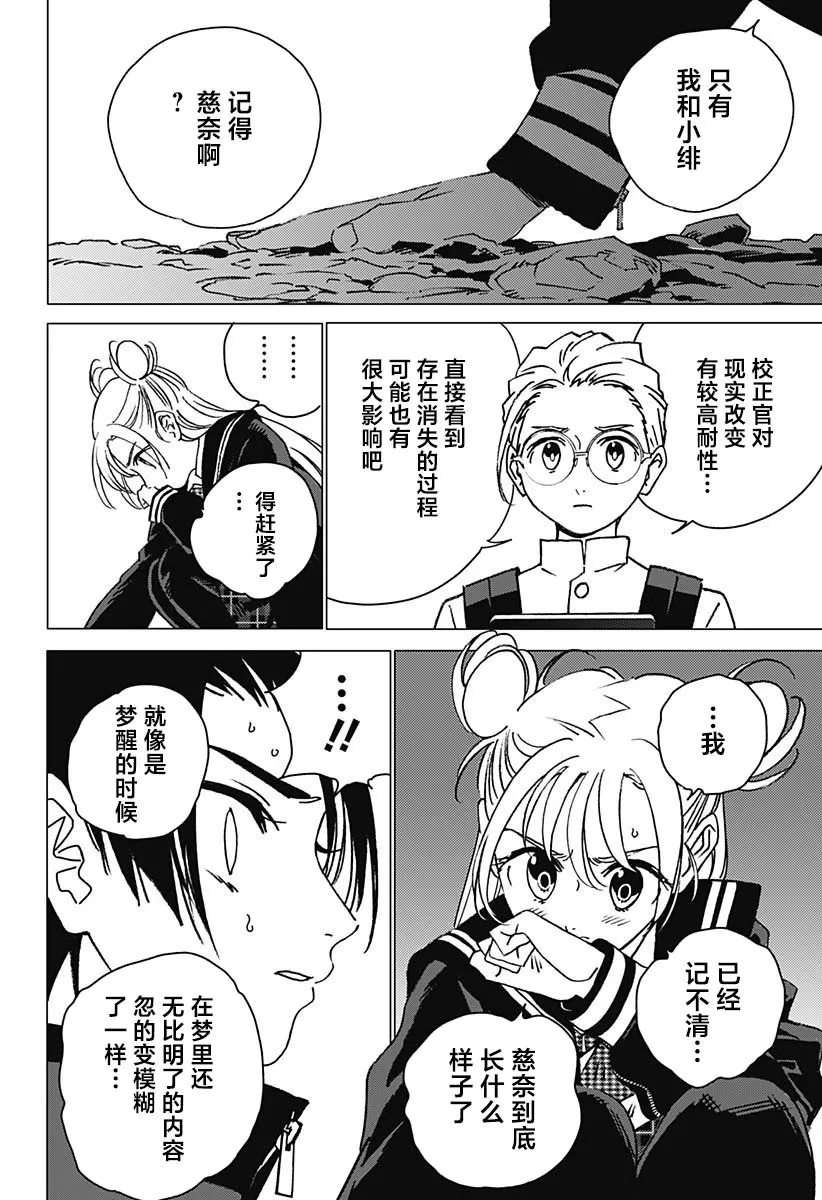 7 第12页