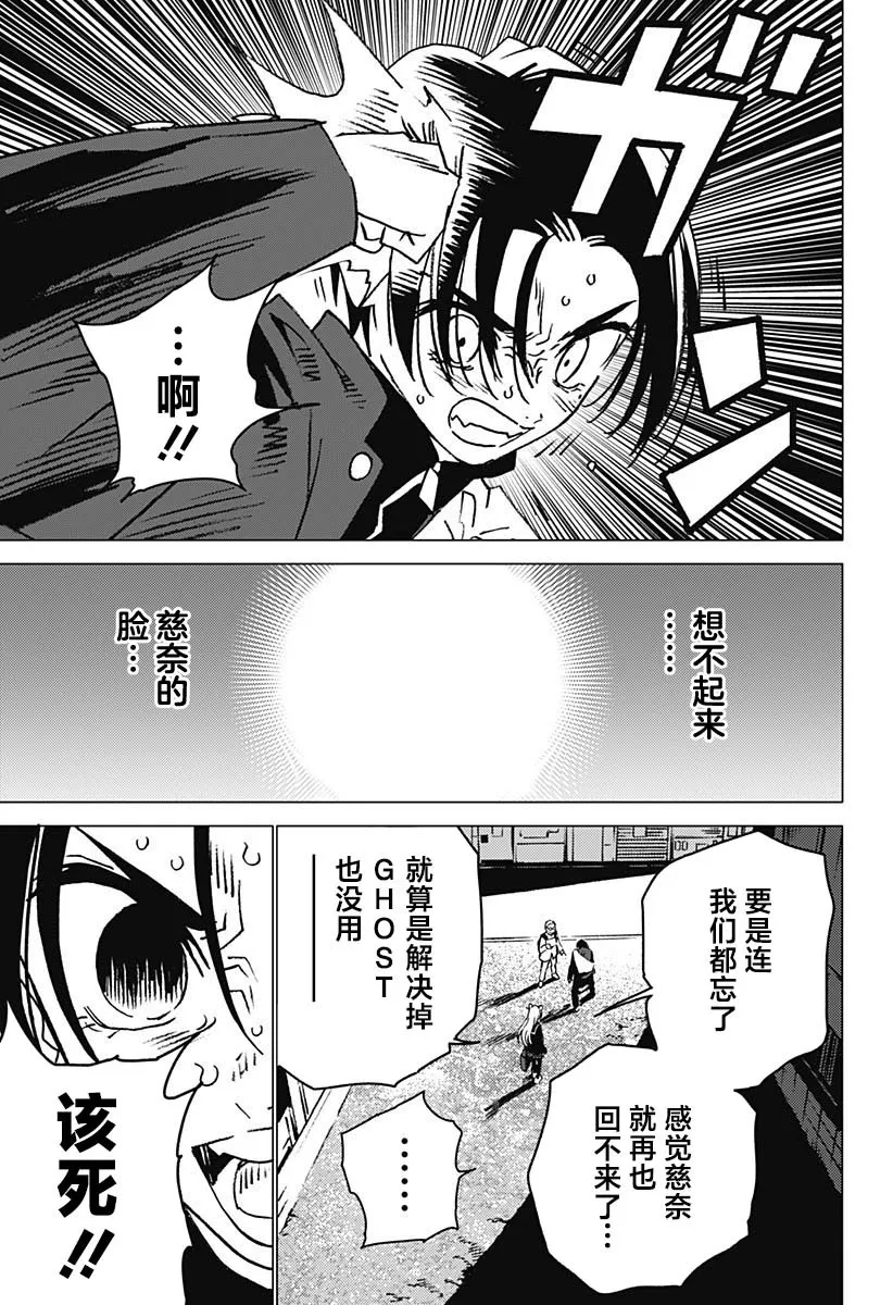 7 第13页