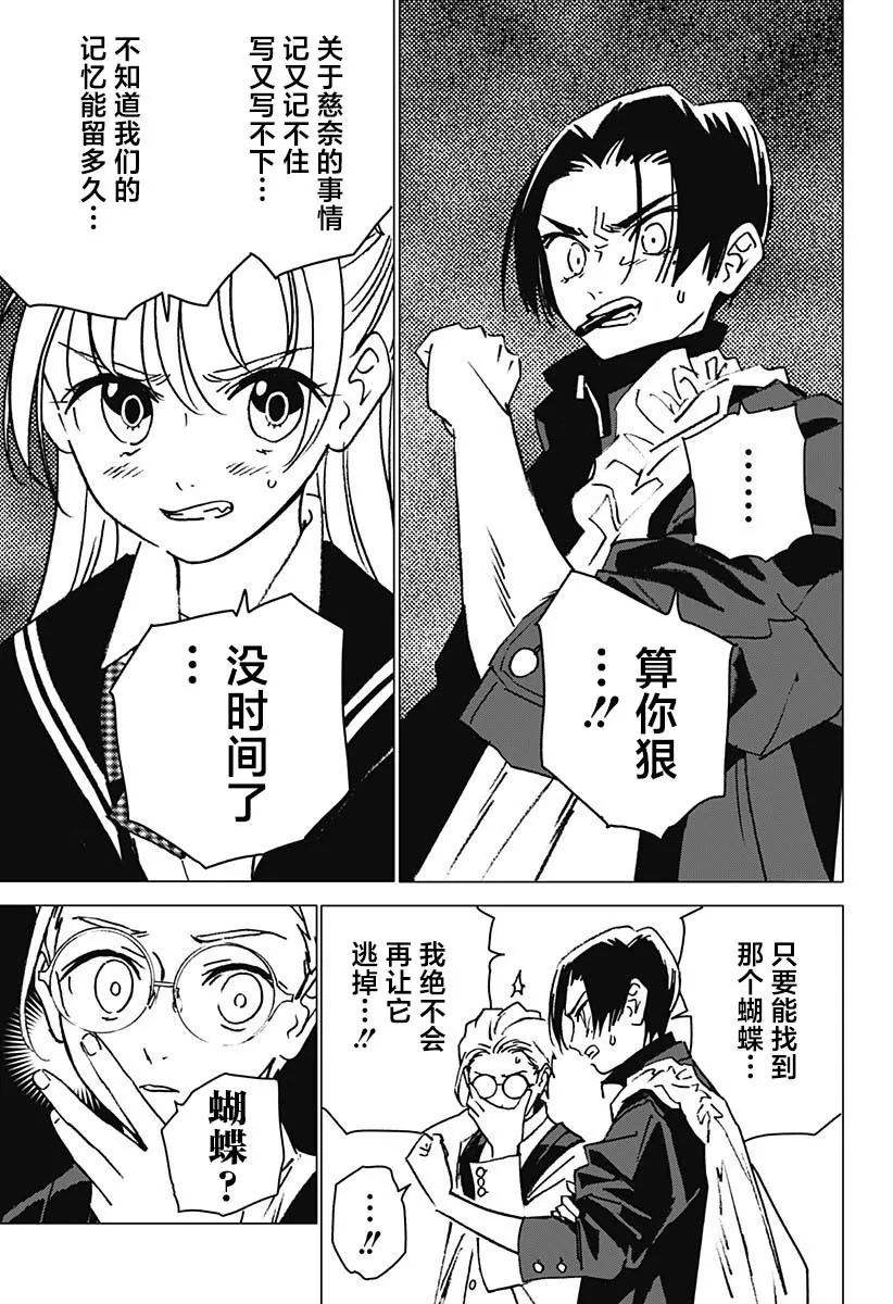 7 第15页
