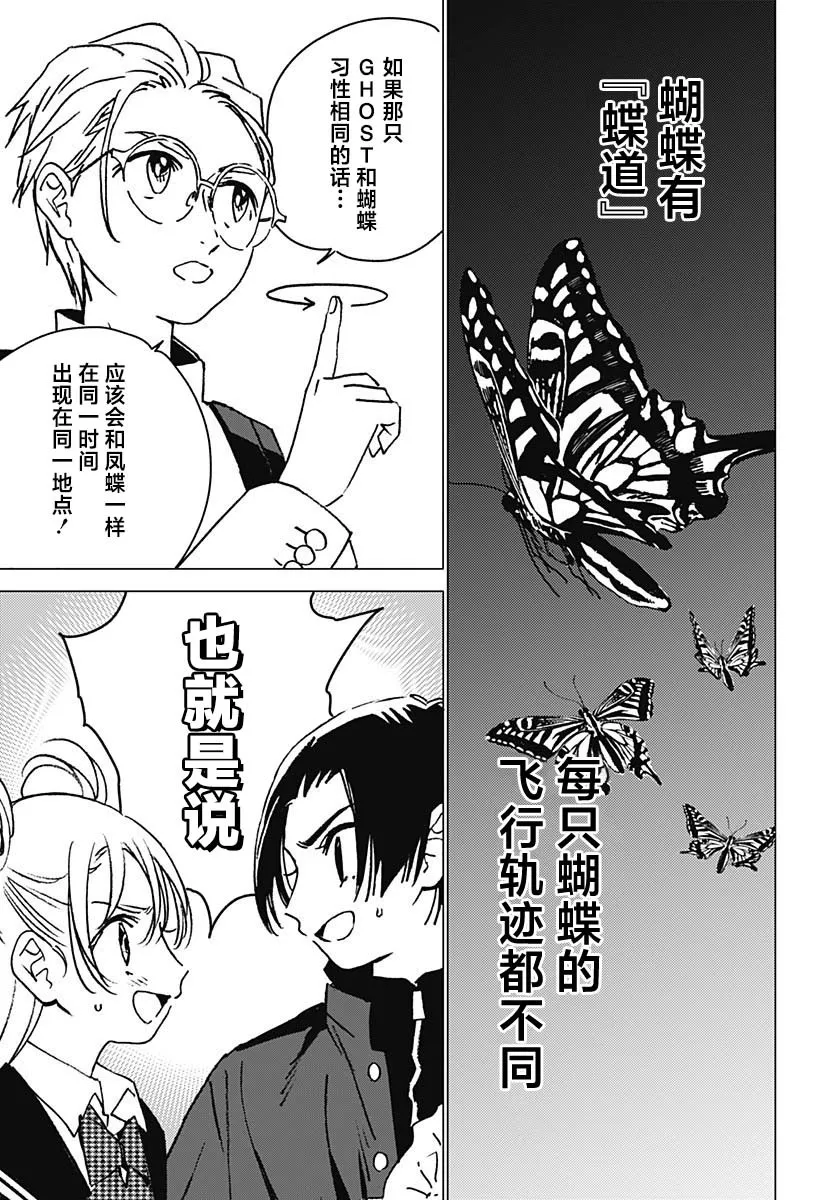 7 第17页