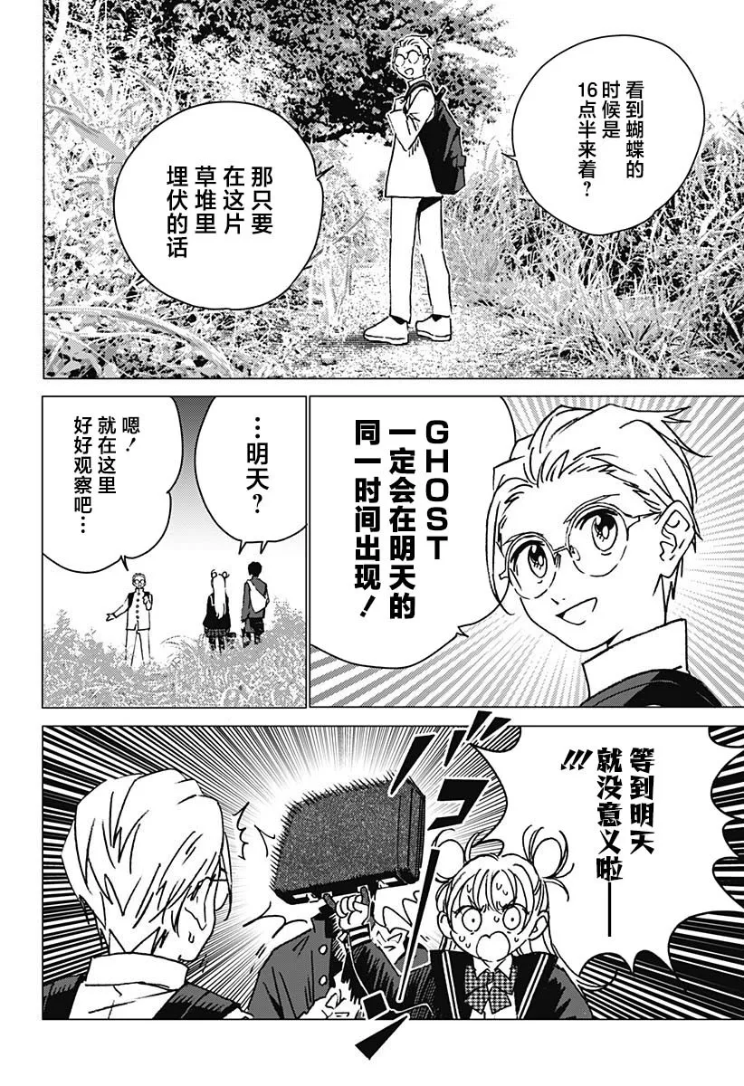 7 第18页