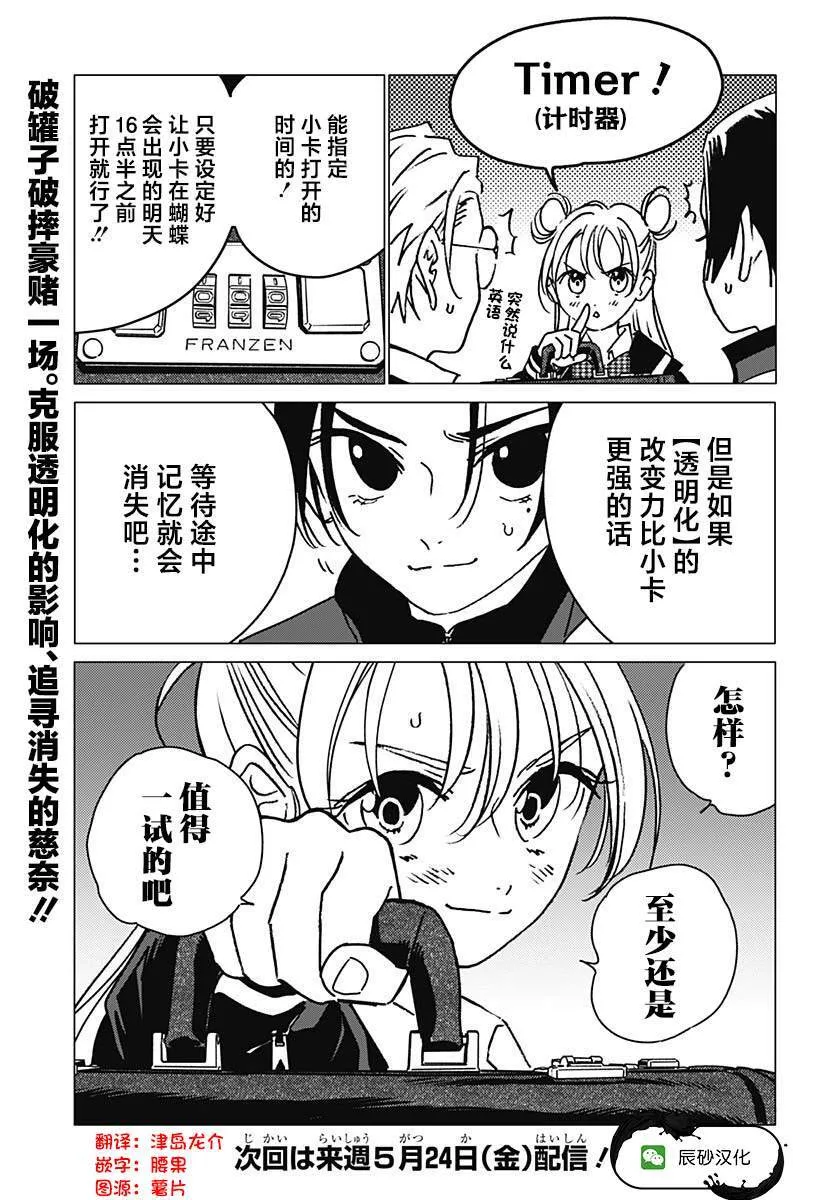 7 第21页