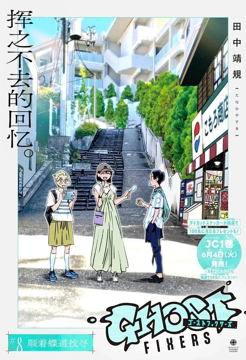 7 第25页
