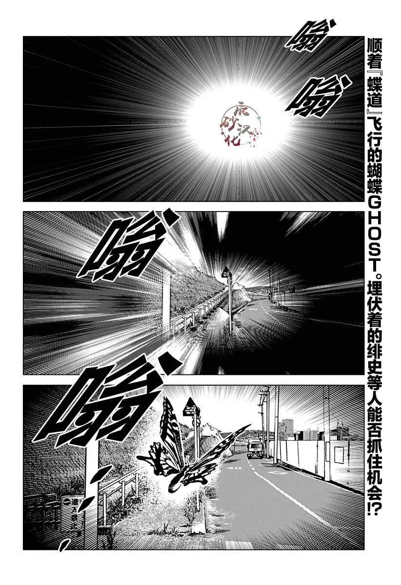 7 第26页