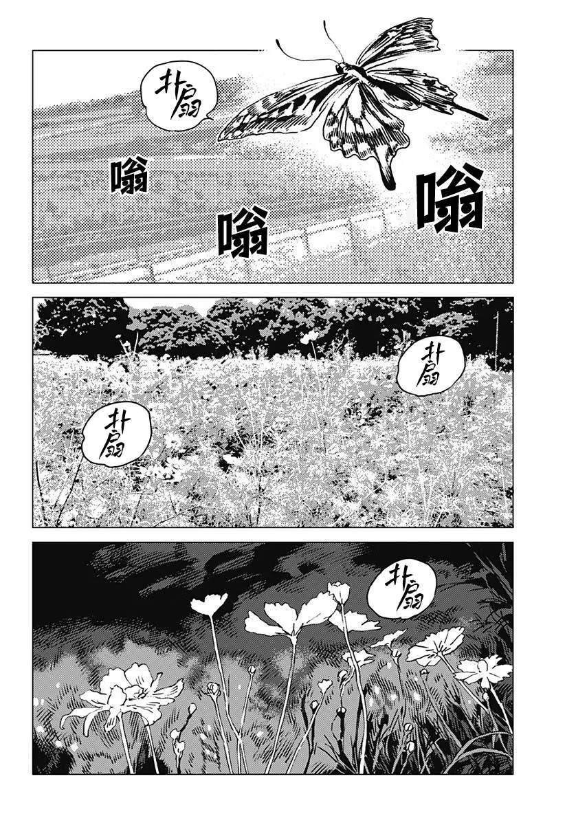 8 第4页